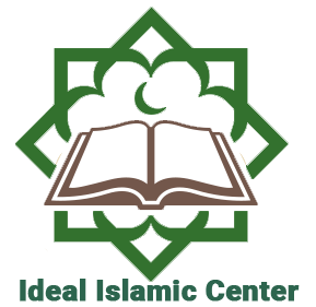 Ideal Islamic Center - Warren Michigan